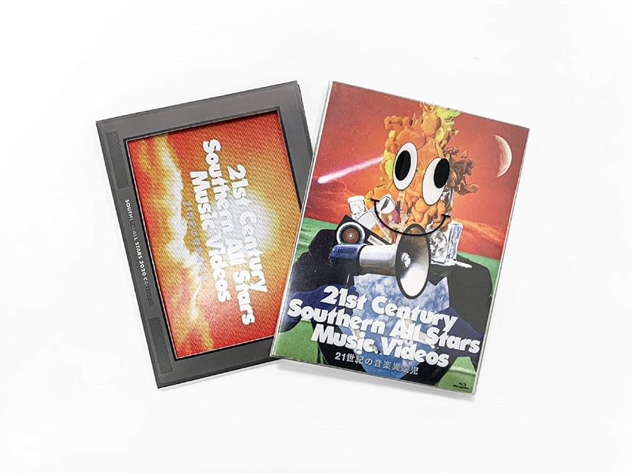 Amazon.co.jp: 21世紀の音楽異端児 (21st Century Southern All